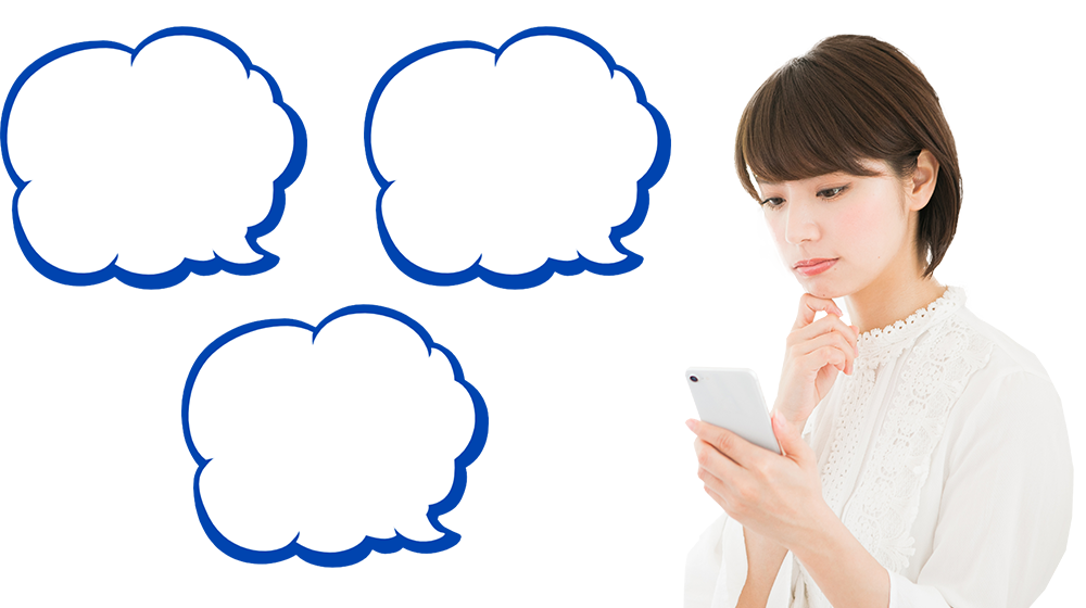 こんなお悩みありませんか?